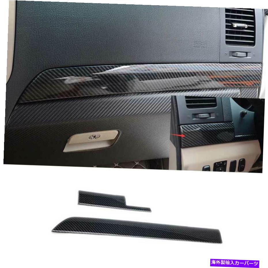 Dashboard Cover 三菱パジェロモンテロ07-20カーボンファイバーダッシュボードコピロットストリップカバー用 For Mitsubishi Pajero Montero 07-20 Carbon Fiber Dashboard Co-Pilot Strip Cover