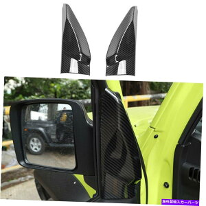 Dashboard Cover 2019-2021 Suzuki Jimny LHD ABSカーボンファイバーポストフロントトライアングルカバートリム For 2019-2021 Suzuki Jimny LHD ABS Carbon Fiber A Post Front Triangle Cover Trim