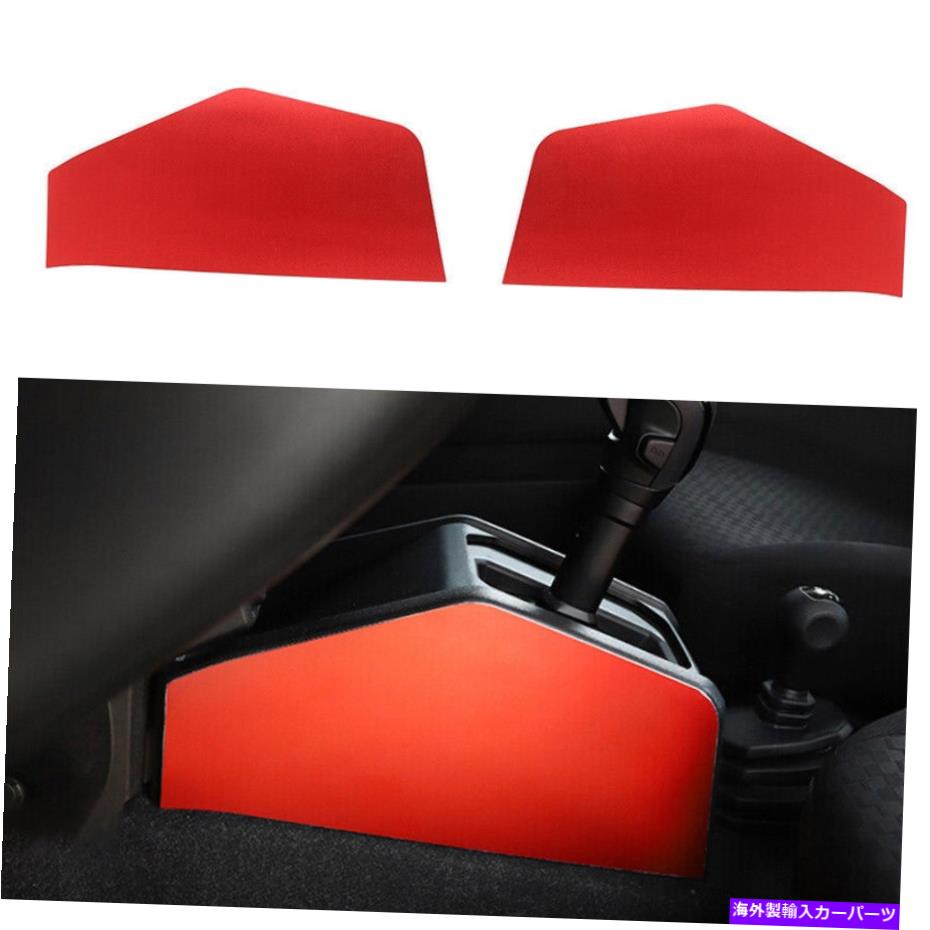 Dashboard Cover 2019-2021 Suzuki Jimny LHDアルミニウムレッドギアシフト両サイドカバートリム2PCS For 2019-2021 Suzuki Jimny LHD Aluminum Red Gear Shift Both Side Cover Trim 2PCS