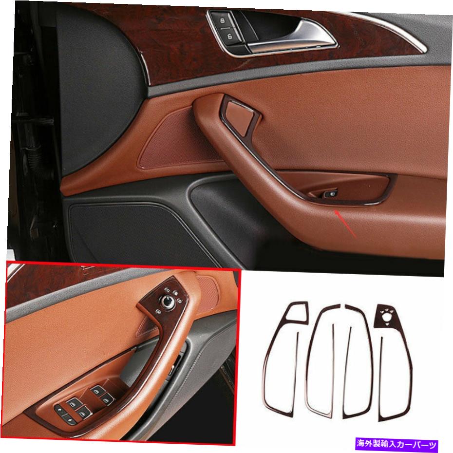 Dashboard Cover アウディA6 A7 2012-2018 Peach Wood Steel Window Lift Panel Switchカバートリム4x For Audi A6 A7 2012-2018 Peach Wood Steel Window Lift Panel Switch Cover Trim 4X