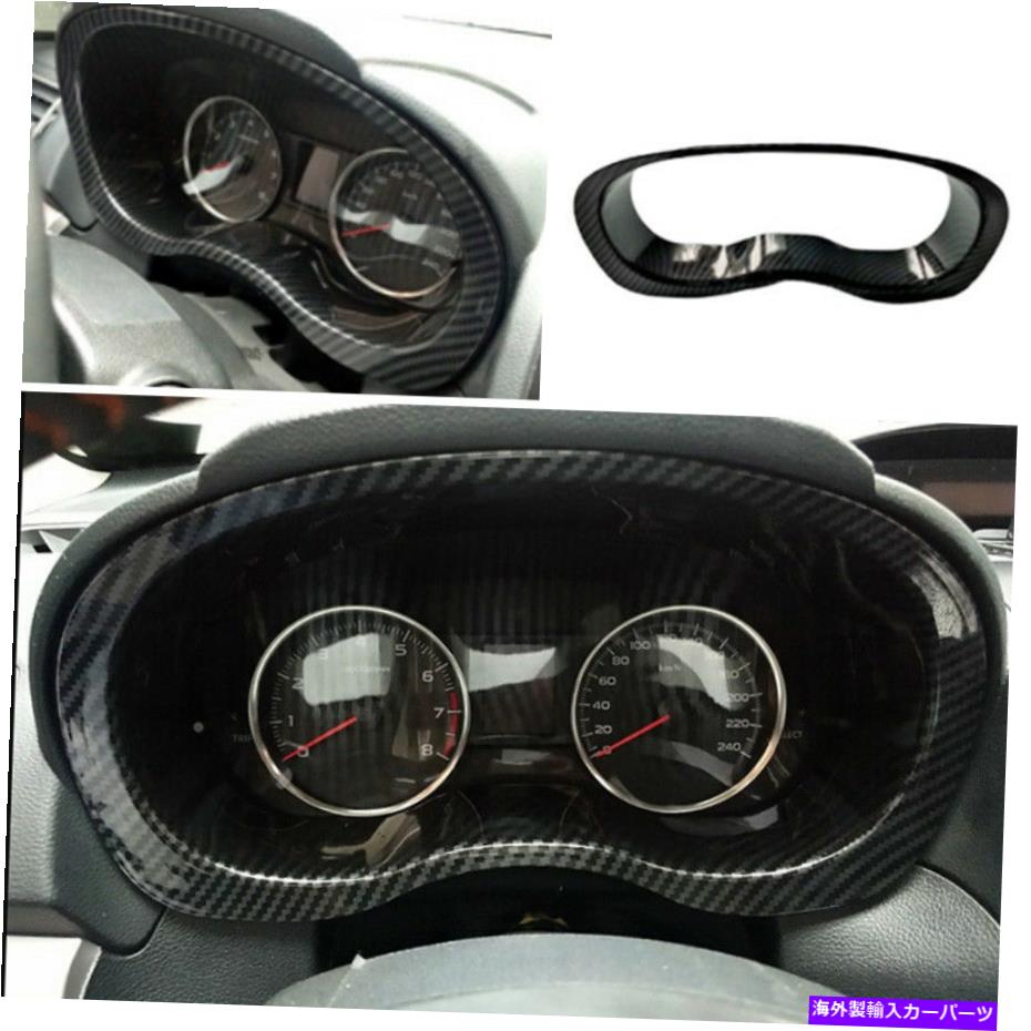 Dashboard Cover Subaru Forester 2014-2018のためのインストルメントパネルフレームカバートリムカーボンファイバー1PC For Subaru Forester 2014-2018 Instrument Panel Frame Cover Trim Carbon Fiber 1PC