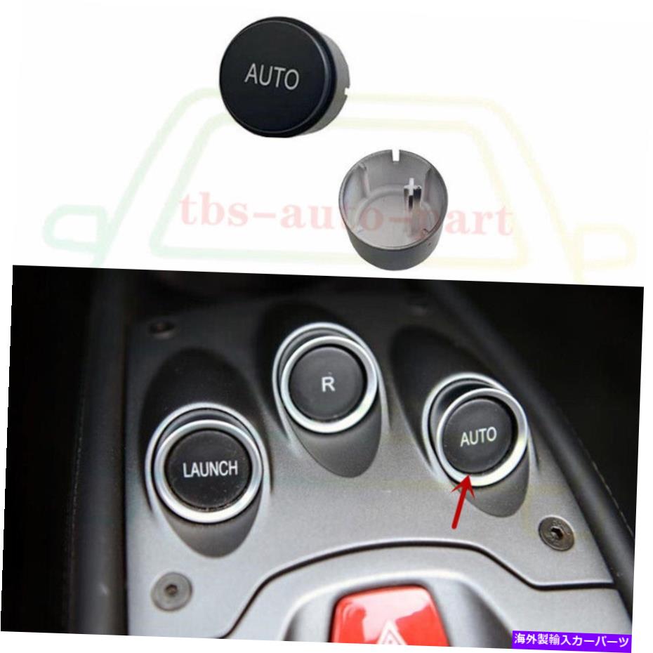 Dashboard Cover フェラーリ458 2011-2015のセントラルコントラルダッシュボードオートキーボタンカバー Central Contral Dashboard Auto-key Button Cover For Ferrari 458 2011-2015
