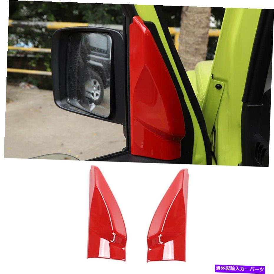 Dashboard Cover 2019-2021 Suzuki Jimny LHD A Pillar Front Triangle Cover Trim ABS RED 2PC For 2019-2021 Suzuki Jimny LHD A Pillar Front Triangle Cover Trim ABS Red 2PC