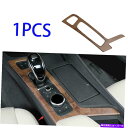 Dashboard Cover Cadillac CT5 2019-2020サンダルウッドグレインコンソールギアシフトフレームカバートリム For Cadillac CT5 2019-2020 Sandal Wood Grain Console Gear Shift Frame Cover Trim