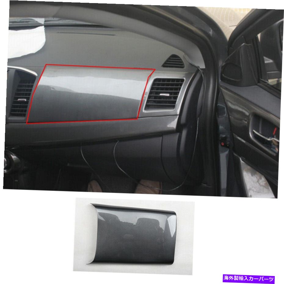 Dashboard Cover 三菱ランサーのカーボンファイバーダッシュボードコンソールパネルカバー2008-2017 Carbon Fiber Dashboard Console Panel Cover For Mitsubishi Lancer Evo 2008-2017