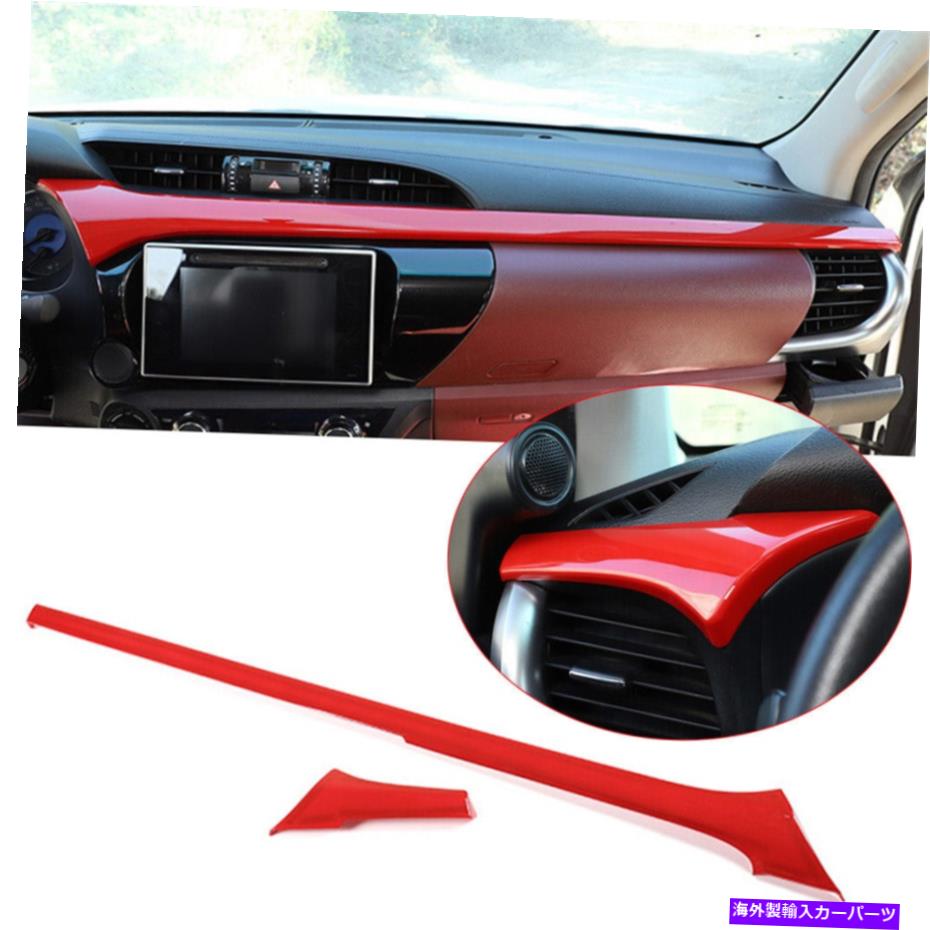 Dashboard Cover T@Yota Hilux Revo 2015-2021に適合するRed Abs Center Consoleダッシュボードパネルカバー Red ABS Center Console Dashboard Panel Cover Fit For T@yota Hilux Revo 2015-2021