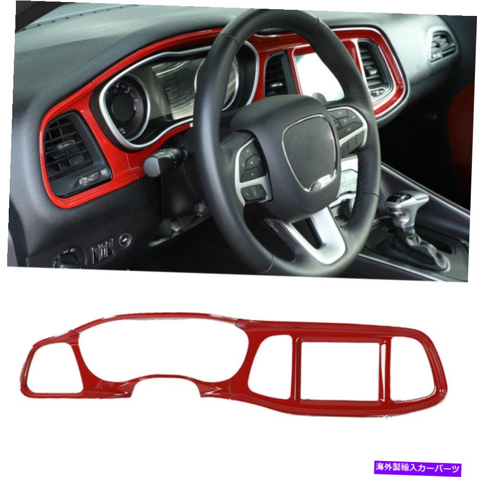 Dashboard Cover 2015年以上のダッジチャレンジャーのインナーセンターコンソールダッシュボード装飾トリムカバー Inner Center Console Dashboard Decoration Trim Cover for 2015+ Dodge Challenger