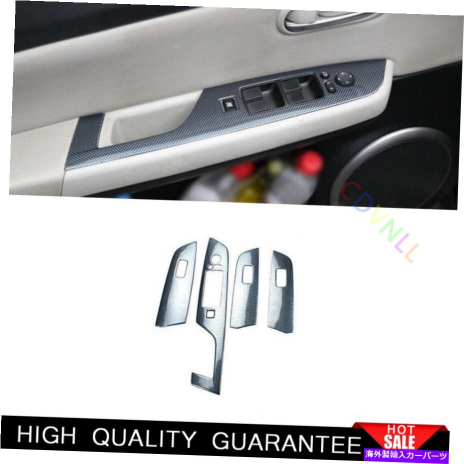 Dashboard Cover Mazda 6 Atenza 2009-2013カーボンファイバーウィンドウリフトパネルスイッチカバートリム4* For Mazda 6 Atenza 2009-2013 Carbon Fiber Window Lift Panel Switch Cover Trim 4*