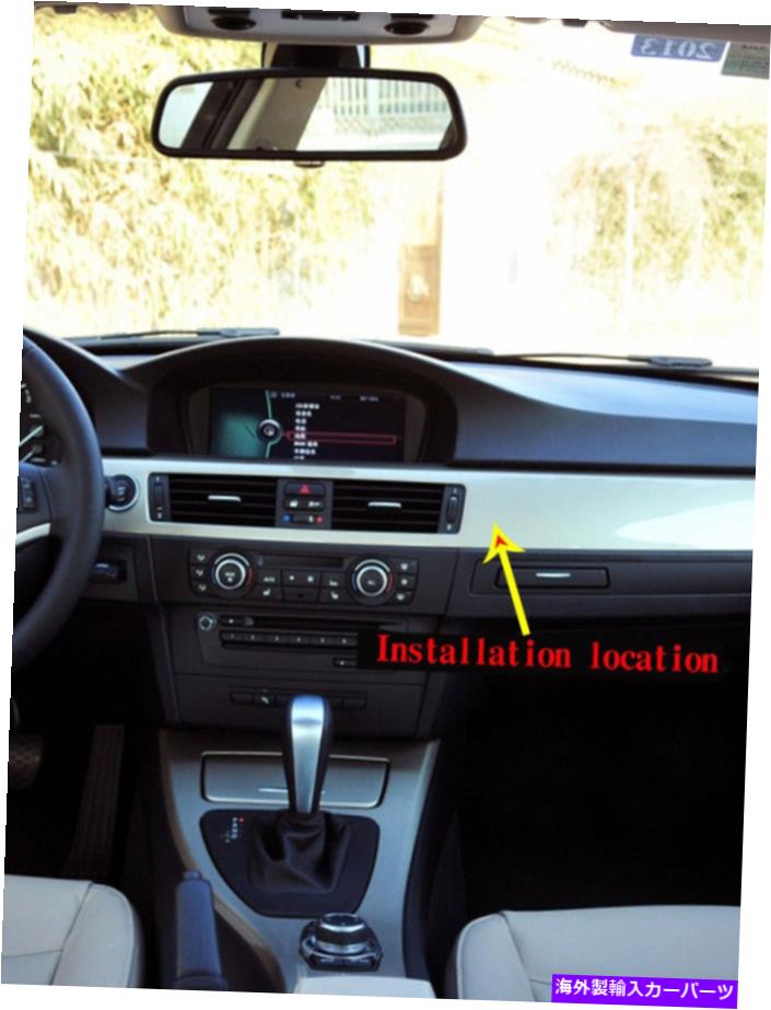 Dashboard Cover BMW 3 E90 E92 E93 2005-2012のカーボンファイバーインテリアダッシュボードパネルカバートリム Carbon Fiber Interior Dashboard Panel Cover Trim For BMW 3 E90 E92 E93 2005-2012