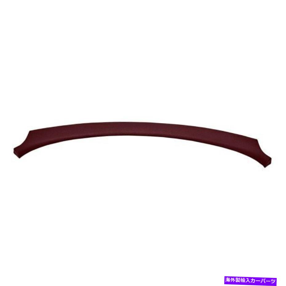 Dashboard Cover カバーレイ18-725V 00-05シボレーキャバリエ用のマルーンダッシュボードカバー Coverlay 18-725V Maroon Dashboard Cover For 00-05 Chevrolet Cavalier