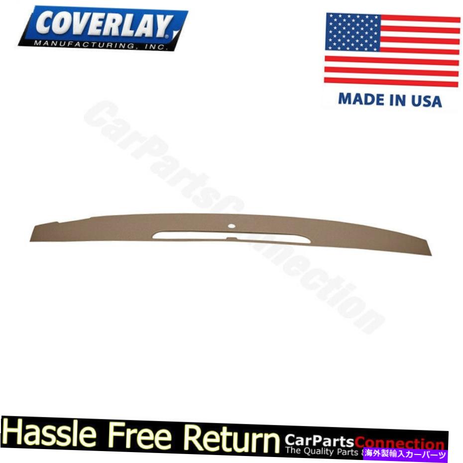 Dashboard Cover С쥤 - åܡɥС饤ȥ֥饦18-205V-LBRХ顼ɥ٥ʬ Coverlay - Dash Board Cover Light Brown 18-205V-LBR For Silverado Vent Portion