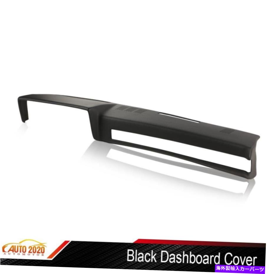 Dashboard Cover 1981年 1991 GMCシボレートラックダッシュ修理newに適した黒いダッシュボードカバー Black Dashboard Cover Fit For 1981~1991 GMC Chevrolet Trucks Dash Repair New