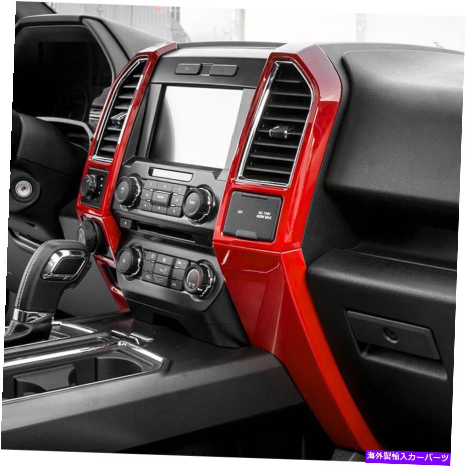 Dashboard Cover Ford F150 F-150 2015-2020 Red Abs Middle Air Outlet Vent Cover Trim Iに適合 Fit For Ford F150 F-150 2015-2020 Red ABS Middle Air Outlet Vent Cover Trim I