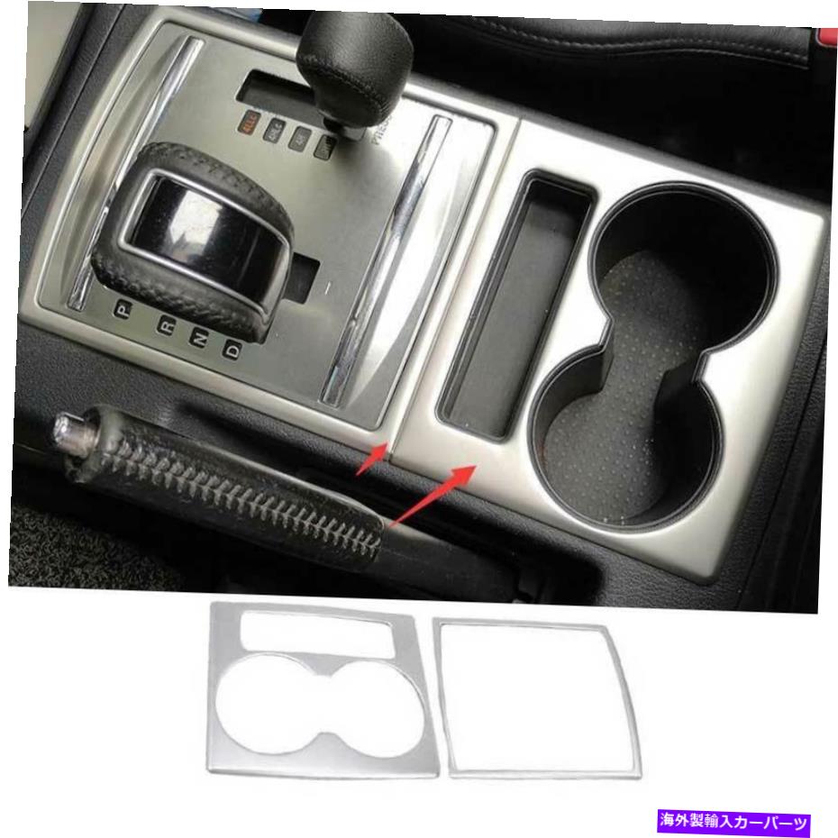 Dashboard Cover 三菱パジェロモンテロ07-20シルバースチールコンソールギアシフトフレームカバー用 For Mitsubishi Pajero Montero 07-20 Silver Steel Console Gear Shift Frame Cover