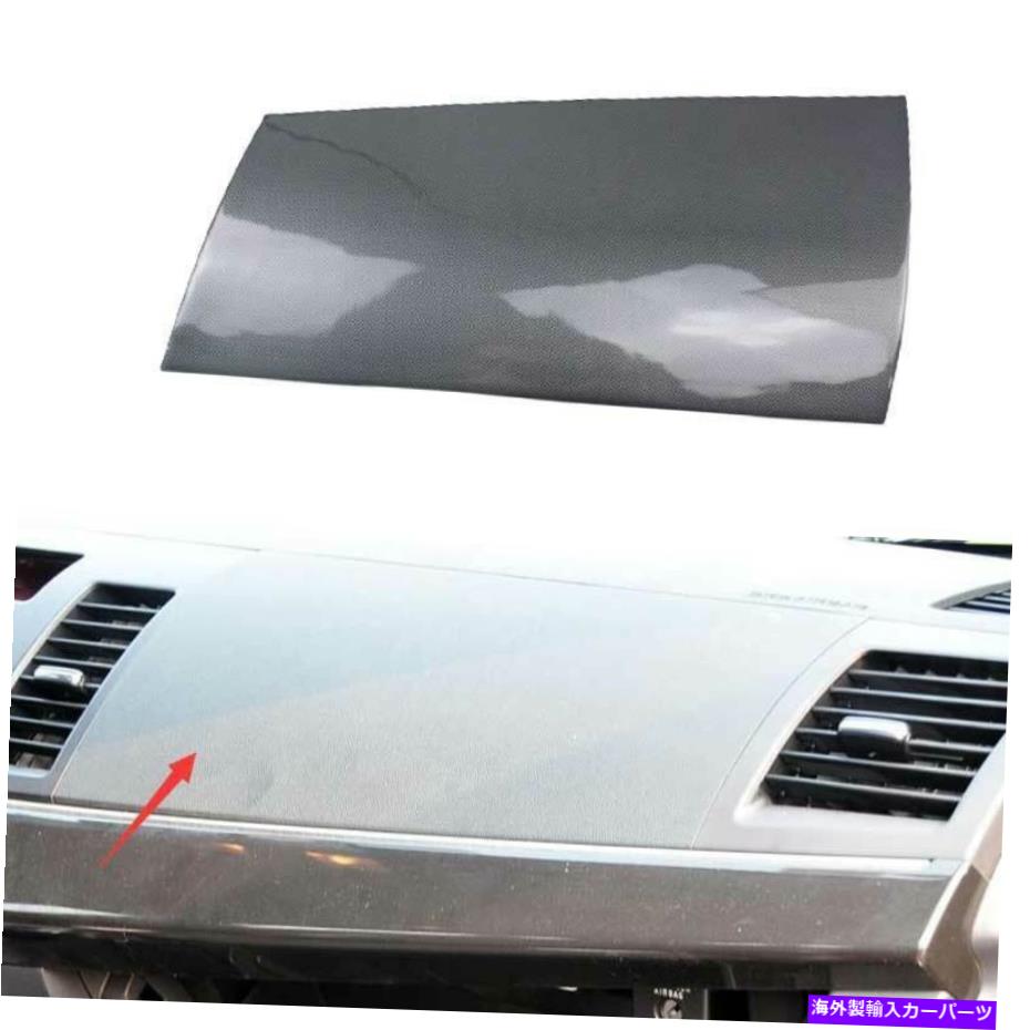 Dashboard Cover カーボンファイバーのコピロットダッシュボードパネルカバーMitsubishi Lancer EVO 09-16のトリム Carbon Fiber Co-Pilot Dashboard Panel Cover Trim For Mitsubishi Lancer EVO 09-16