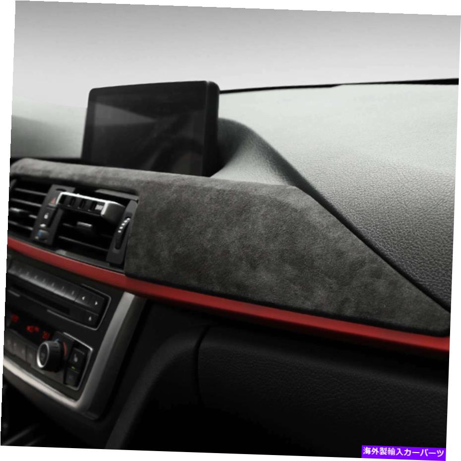 Dashboard Cover BMW 3 4シリーズ /3GT 2013-2019のカーダッシュボードコントロールパネルカバートリムグレー Car Dashboard Control Panel Cover Trim Grey For BMW 3 4 Series /3GT 2013-2019
