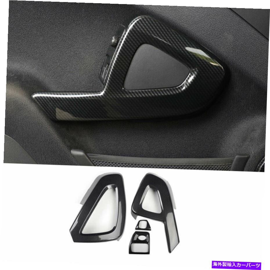 Dashboard Cover Benz Smart 2010-2014 ABSカーボンファイバーウィンドウリフトパネルスイッチカバートリム4x For Benz SMART 2010-2014 ABS Carbon Fiber Window Lift Panel Switch Cover Trim 4X