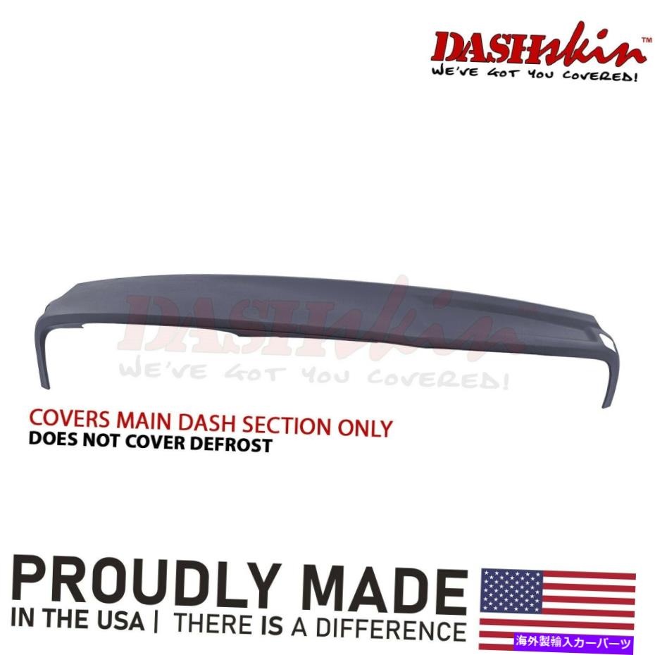 Dashboard Cover レアネイビーブルーの2002年から2005年のダッジラムのハーフダッシュカバー *QL Half Dash Cover for 2002-2005 Dodge Ram in Rare Navy Blue *QL