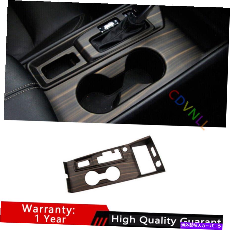 Dashboard Cover 日産アルティマ19-2022マットウッドグレインミドルコンソールギアシフトパネルトリム For Nissan Altima 19-2022 Matte Wood Grain Middle Console Gear Shift Panel Trim