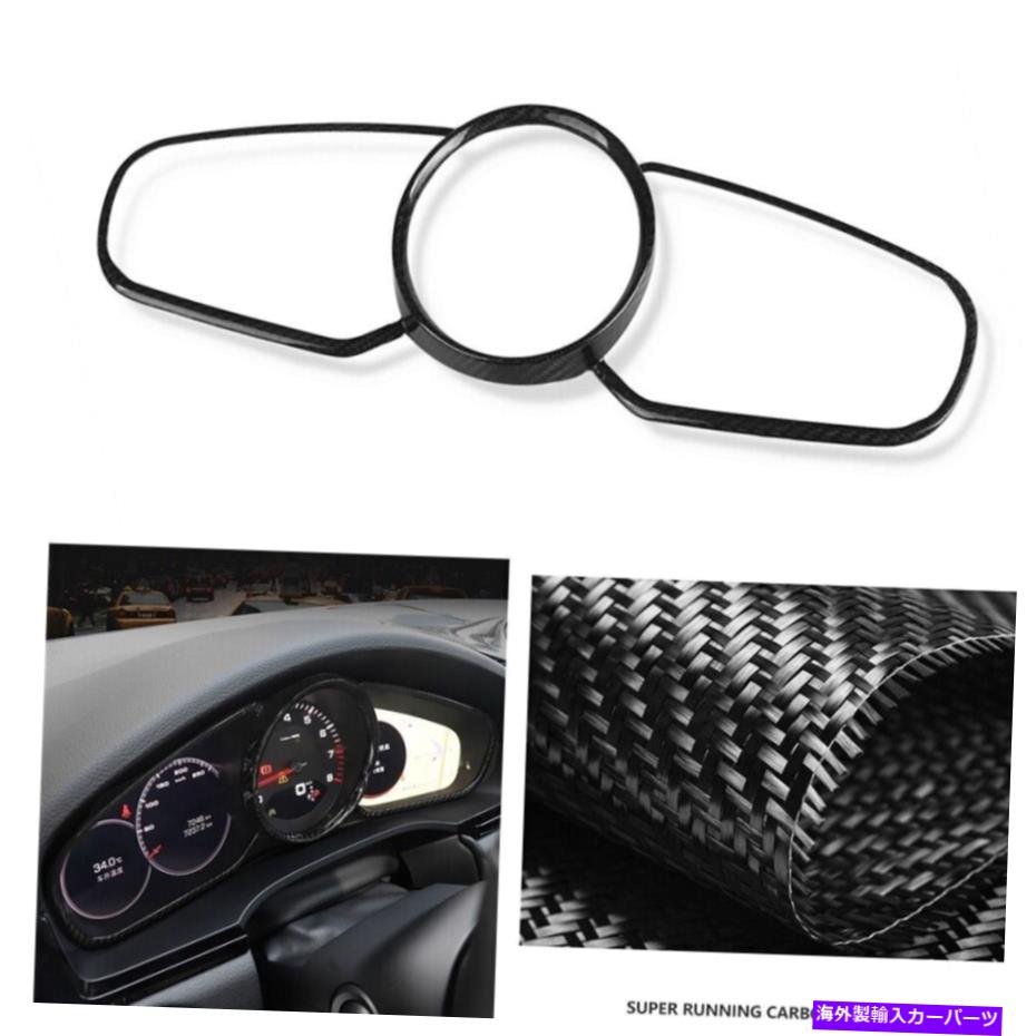 Dashboard Cover 1PCカーダッシュボードフレームの装飾カバーポルシェカイエン2018 2019-2021 BLKのトリム 1PC Car Dashboard Frame Decor Cover Trim For Porsche Cayenne 2018 2019-2021 BLK