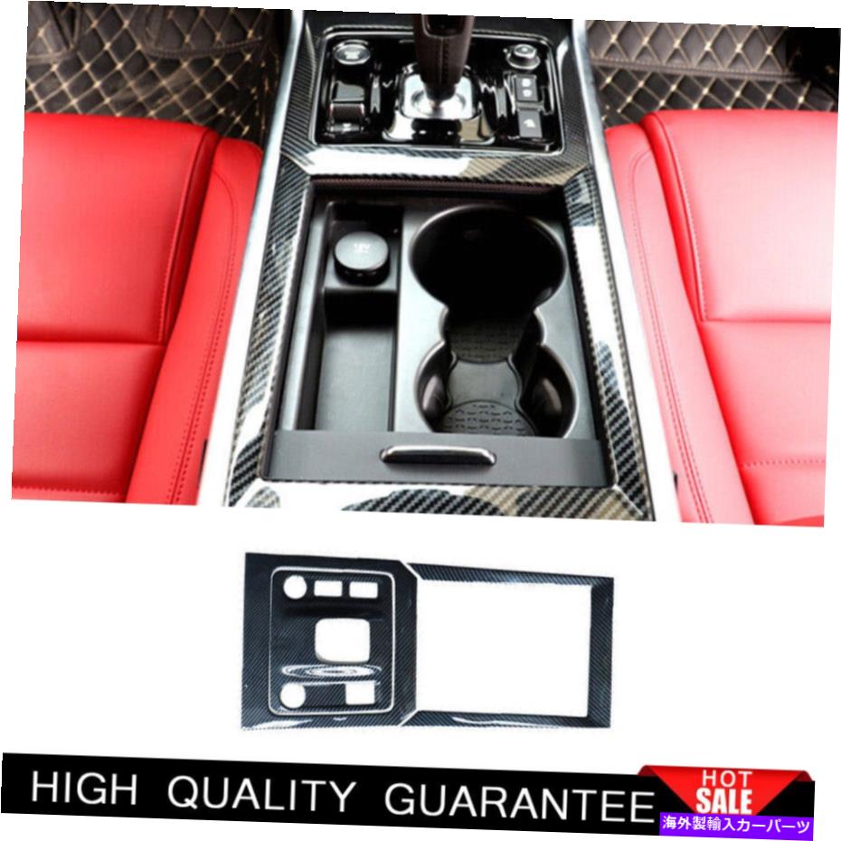 Dashboard Cover ジャガーXE 2020カーボンファイバーチタンギアシフトウォーターカップパネルカバートリム用 For Jaguar XE 2020 Carbon Fiber Titanium Gear Shift Water Cup Panel Cover Trim