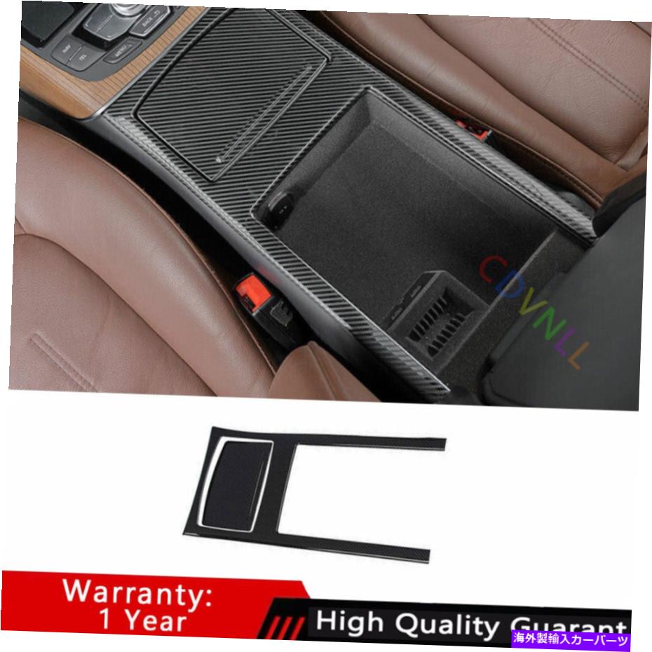 Dashboard Cover アウディA6 A7 2012-2018スチールカーボンファイバーコンソールストレージボックスカバートリムに適しています Fit For Audi A6 A7 2012-2018 Steel Carbon Fiber Console Storage Box Cover Trim