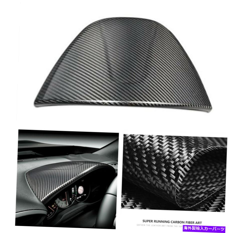 Dashboard Cover 2012-20トヨタ86サイオンFR-SスバルBRZダッシュボードゲージメーターカバーCBルック For 2012-20 TOYOTA 86 SCION FR-S SUBARU BRZ Dashboard Gauge Meter Cover CB Look