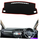 Dashboard Cover トヨタカローラオーリス2014 2015 2016-2018 1PCのアン??チUVダッシュボードカバーマットパッド Anti UV Dashboard Cover Mat Pad For Toyota Corolla Auris 2014 2015 2016-2018 1pc