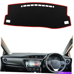 Dashboard Cover トヨタカローラオーリス2014 2015 2016-2018 1PCのアン??チUVダッシュボードカバーマットパッド Anti UV Dashboard Cover Mat Pad For Toyota Corolla Auris 2014 2015 2016-2018 1pc