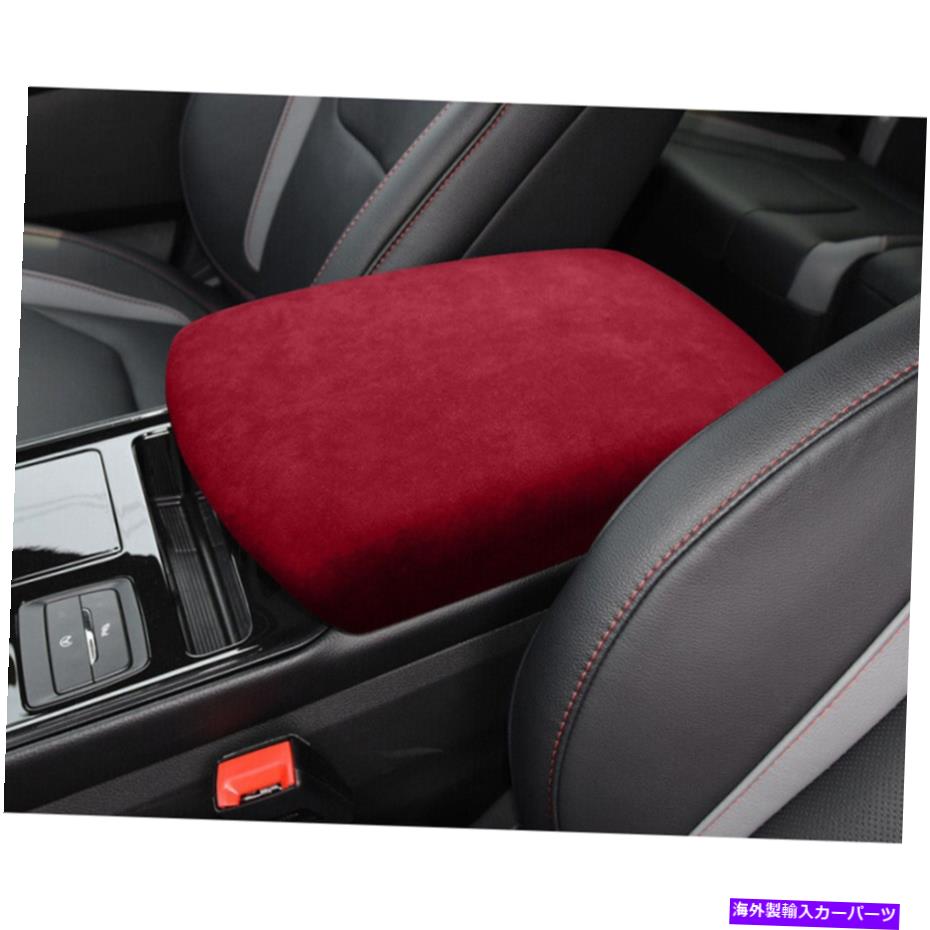 Dashboard Cover フォードエッジ2016-2020 Kのレッドスエードセントラルコンソールアームレストボックスカバートリム Red Suede Central Console Armrest Box Cover Trim For Ford Edge 2016-2020 K