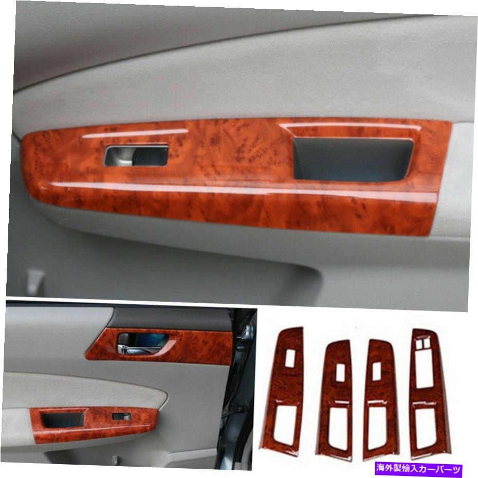 Dashboard Cover スバルフォレスター2009-13ウィンドウリフトパネルスイッチカバートリムピーチウッドグレイン For Subaru Forester 2009-13 Window Lift Panel Switch Cover Trim Peach Wood Grain