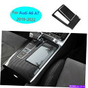 Dashboard Cover AEfBA6 A7 2019-22J[{t@Co[X`[R\[MAVtgplJo[p For Audi A6 A7 2019-22 Carbon Fiber Steel Central Console Gear Shift Panel Cover