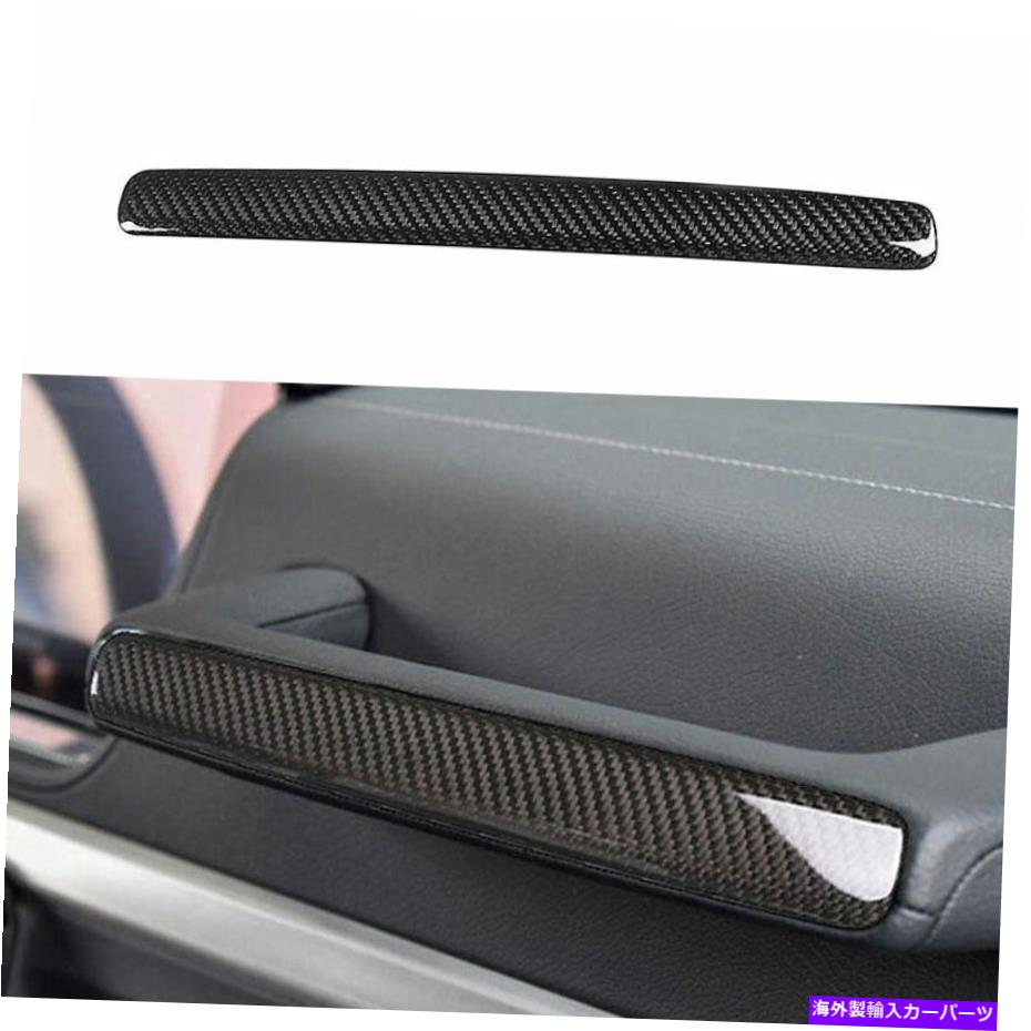 Dry Carbon Fiber Dashboard Co-pilot Handle Cover For Benz G-Class W464 2019-2021カテゴリDashboard Cover状態新品メーカー車種発送詳細全国一律 送料無料 （※北海道、沖縄、離島は省く）商品詳細輸入商品の為、英語表記となります。Condition: NewBrand: RYJOXZSColor: BlackCountry/Region of Manufacture: ChinaFeatures: Durable, Easy Clean, Easy Installation, Heat Resistant, No Drilling Required, Scratch-Resistant, Self-Adhesive, WaterproofFinish: Dry Carbon FiberItems Included: Fixing SetManufacturer Part Number: Fit for Benz G-Class W464 2019-2021Manufacturer Warranty: 1 YearMaterial: Dry Carbon FiberNumber of Pieces: 1OE/OEM Part Number: Fit for Benz G-Class W464 2019-2021 internalPerformance Part: NoPlacement on Vehicle: Front, RightType: Interior Trim SetUPC: Does not apply 条件：新品ブランド：Ryjoxzs色：黒製造国/地域：中国機能：耐久性があり、簡単に清潔で、簡単に設置され、耐熱性、掘削不要、スクラッチ耐性、自己接着性、防水性仕上げ：乾燥炭素繊維含まれるアイテム：修正セットメーカーの部品番号：ベンツGクラスW464 2019-2021に適していますメーカー保証：1年材料：乾燥炭素繊維ピース数：1OE/OEM部品番号：ベンツGクラスW464 2019-2021内部に適合しますパフォーマンス部分：いいえ車両への配置：正面、右タイプ：インテリアトリムセットUPC：適用されません《ご注文前にご確認ください》■海外輸入品の為、NC・NRでお願い致します。■取り付け説明書は基本的に付属しておりません。お取付に関しましては専門の業者様とご相談お願いいたします。■通常2〜4週間でのお届けを予定をしておりますが、天候、通関、国際事情により輸送便の遅延が発生する可能性や、仕入・輸送費高騰や通関診査追加等による価格のご相談の可能性もございますことご了承いただいております。■海外メーカーの注文状況次第では在庫切れの場合もございます。その場合は弊社都合にてキャンセルとなります。■配送遅延、商品違い等によってお客様に追加料金が発生した場合や取付け時に必要な加工費や追加部品等の、商品代金以外の弊社へのご請求には一切応じかねます。■弊社は海外パーツの輸入販売業のため、製品のお取り付けや加工についてのサポートは行っておりません。専門店様と解決をお願いしております。■大型商品に関しましては、配送会社の規定により個人宅への配送が困難な場合がございます。その場合は、会社や倉庫、最寄りの営業所での受け取りをお願いする場合がございます。■輸入消費税が追加課税される場合もございます。その場合はお客様側で輸入業者へ輸入消費税のお支払いのご負担をお願いする場合がございます。■商品説明文中に英語にて”保証”関する記載があっても適応はされませんのでご了承ください。■海外倉庫から到着した製品を、再度国内で検品を行い、日本郵便または佐川急便にて発送となります。■初期不良の場合は商品到着後7日以内にご連絡下さいませ。■輸入商品のためイメージ違いやご注文間違い当のお客様都合ご返品はお断りをさせていただいておりますが、弊社条件を満たしている場合はご購入金額の30％の手数料を頂いた場合に限りご返品をお受けできる場合もございます。(ご注文と同時に商品のお取り寄せが開始するため)（30％の内訳は、海外返送費用・関税・消費全負担分となります）■USパーツの輸入代行も行っておりますので、ショップに掲載されていない商品でもお探しする事が可能です。お気軽にお問い合わせ下さいませ。[輸入お取り寄せ品においてのご返品制度・保証制度等、弊社販売条件ページに詳細の記載がございますのでご覧くださいませ]&nbsp;