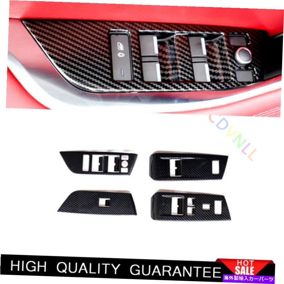 Dashboard Cover Jaguar XE 2020カーボンファイバーチタンウィンドウリフトパネルスイッチカバートリム4* For Jaguar XE 2020 Carbon Fiber Titanium Window Lift Panel Switch Cover Trim 4*