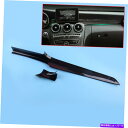 Dashboard Cover カーボンファイバーABSダッシュボードコンソールカバートリムベンツCクラスW205 GLC X253 Carbon Fiber ABS Dashboard Console Cover Trim Fit For Benz C Class W205 GLC X253(2)