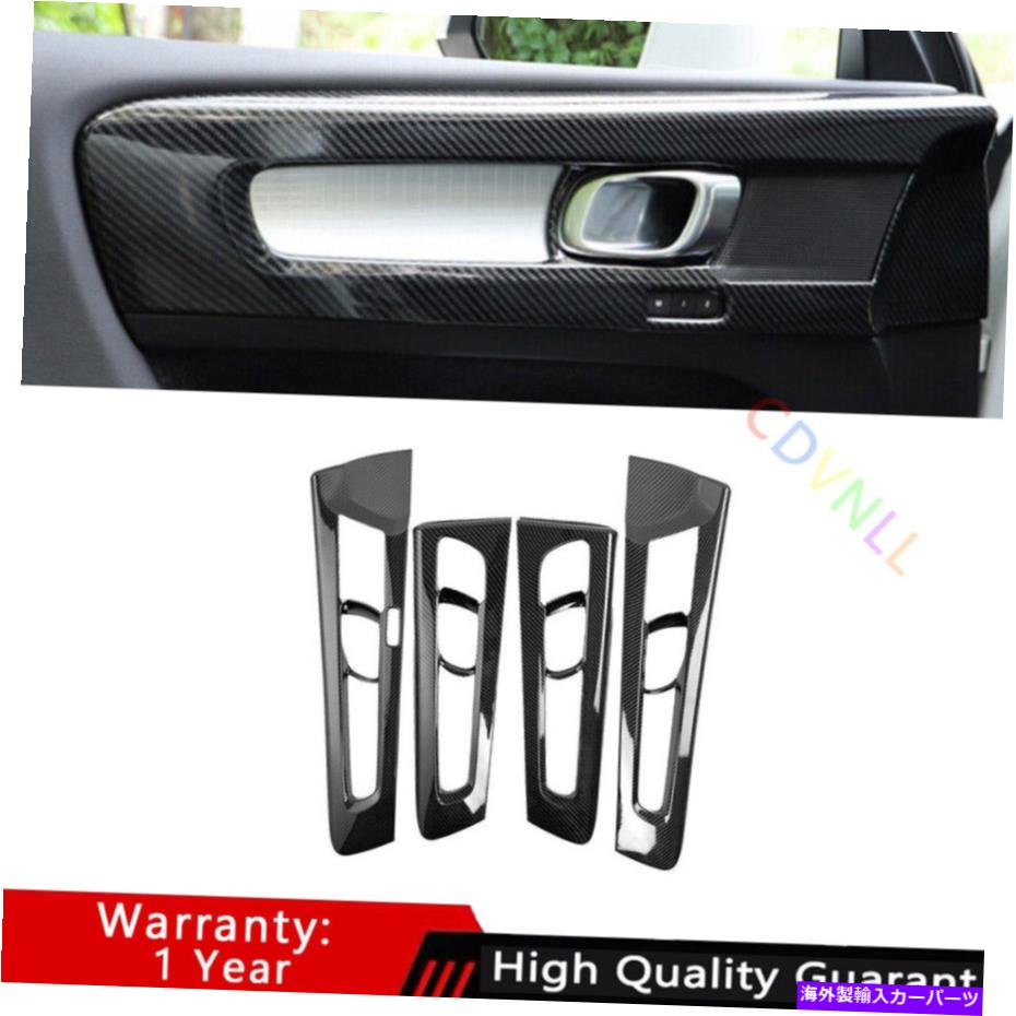 Dashboard Cover ボルボXC40 2019 2020 2020 2021 ABSカーボンファイバー内側ドアパネルカバートリムに適合します Fit For Volvo XC40 2019 2020 2021 ABS Carbon Fiber Inner Door Panel Cover Trim