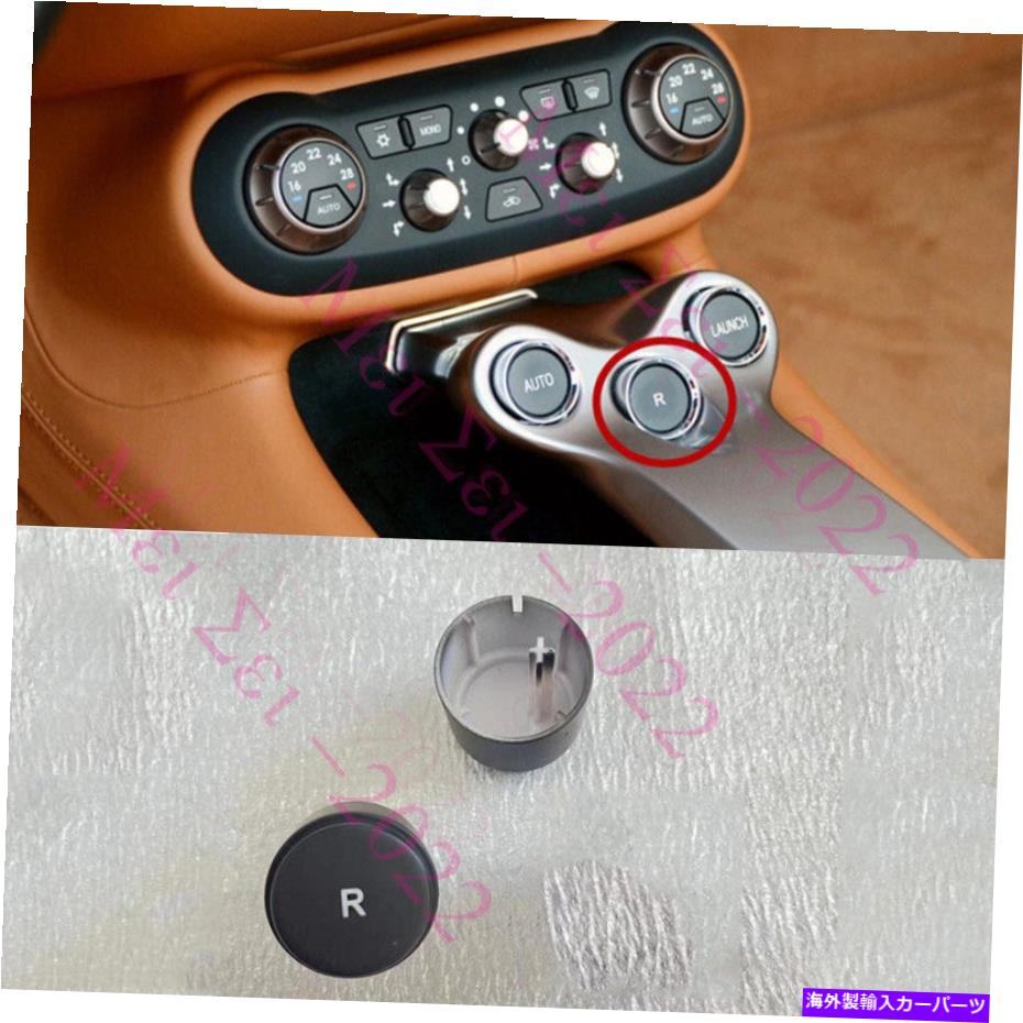 Dashboard Cover 1xセントラルコントラルダッシュボードFerrari California 2009-2017のR-Keyボタンカバー 1X Central Contral Dashboard R-key Button Cover For Ferrari California 2009-2017