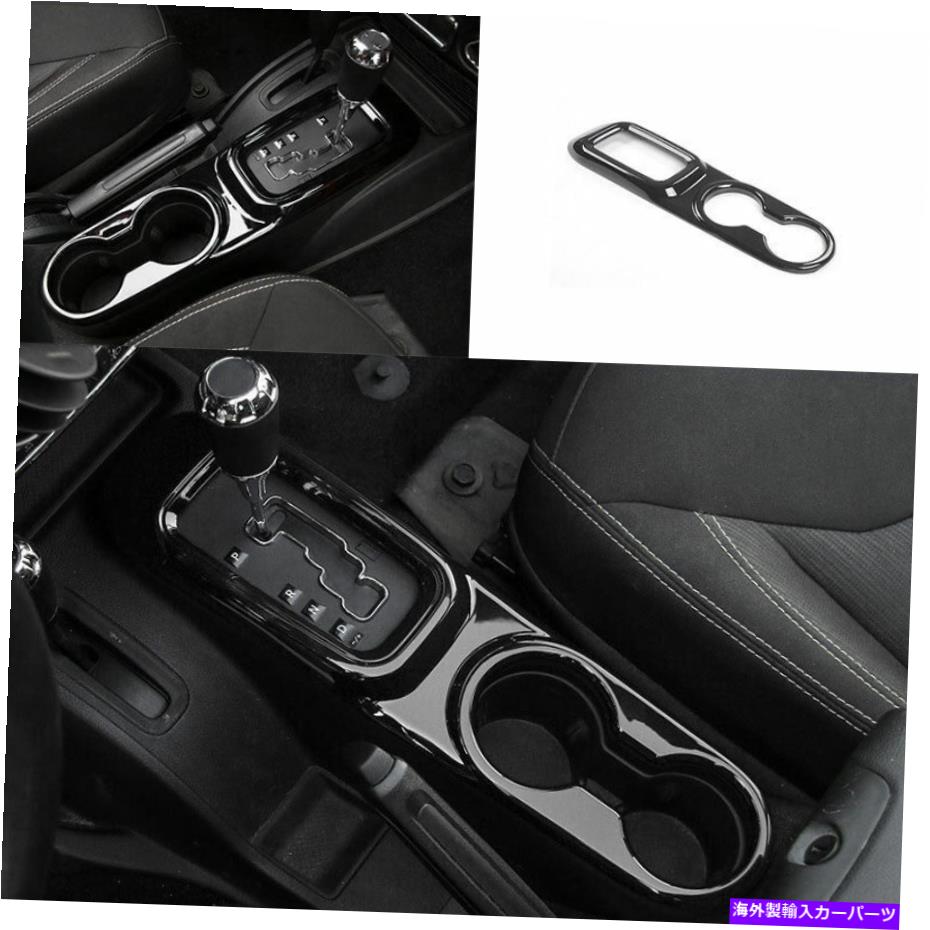 Dashboard Cover ジープラングラーJK 2011-17 ABSブラックギアボックスシフトカップホルダーパネルカバーに適しています Fit For Jeep Wrangler JK 2011-17 ABS Black Gear Box Shift Cup Holder Panel Cover