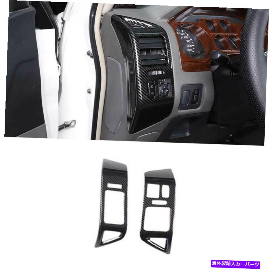 Dashboard Cover 三菱パジェロモンテロ2000-06カーボンファイバーL＆R ACエアアウトレットベントカバー用 For Mitsubishi Pajero Montero 2000-06 Carbon Fiber L&R AC Air Outlet Vent Cover