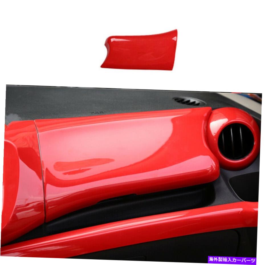 Dashboard Cover Honda Fit Jazz 2008-2013 Co-Pilot Dashboard Strip Cover Trim 1x ABS Red Fit For Honda Fit Jazz 2008-2013 Co-Pilot Dashboard Strip Cover Trim 1X