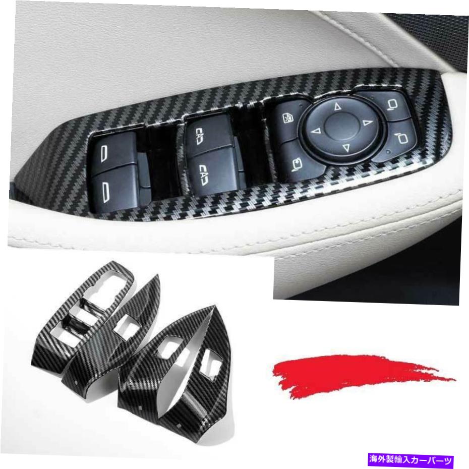 Dashboard Cover ウィンドウリフトパネルスイッチカバーCadillac CT5 2019-2020用トリムABSカーボンファイバー Window Lift Panel Switch Cover Trim ABS Carbon Fiber For Cadillac CT5 2019-2020