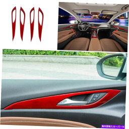 Dashboard Cover Buick Regal 2017-2020にぴったりのABSレッドインナードアハンドルフレームカバートリム4PCS ABS Red Inner Door Handle Frame Cover Trim 4PCS Fit For Buick Regal 2017-2020