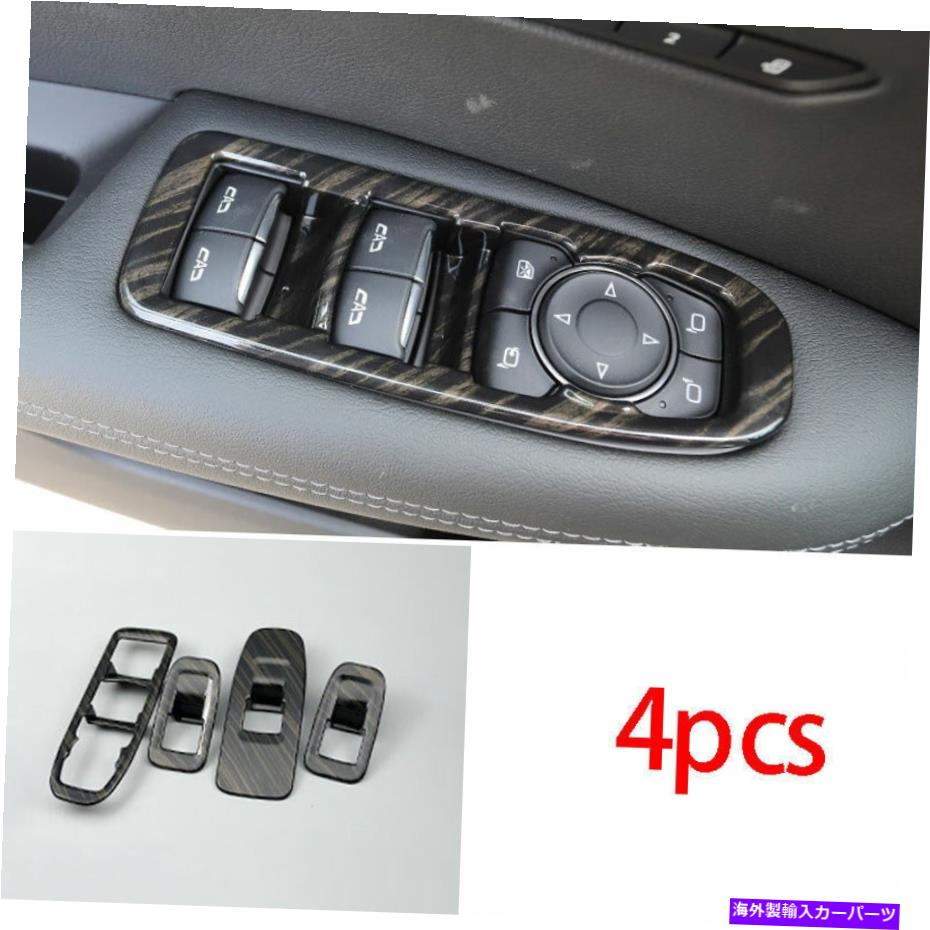 Dashboard Cover ウィンドウリフトパネルスイッチカバーキャデラックXT6 2019-2020用サンダルウッドグレイントリム Window Lift Panel Switch Cover Trim Sandal Wood Grain For Cadillac XT6 2019-2020