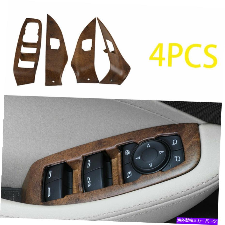 Dashboard Cover ウィンドウリフトパネルスイッチカバーキャデラックCT5 2019-2020用サンダルウッドグレイントリム Window Lift Panel Switch Cover Trim Sandal Wood Grain For Cadillac CT5 2019-2020