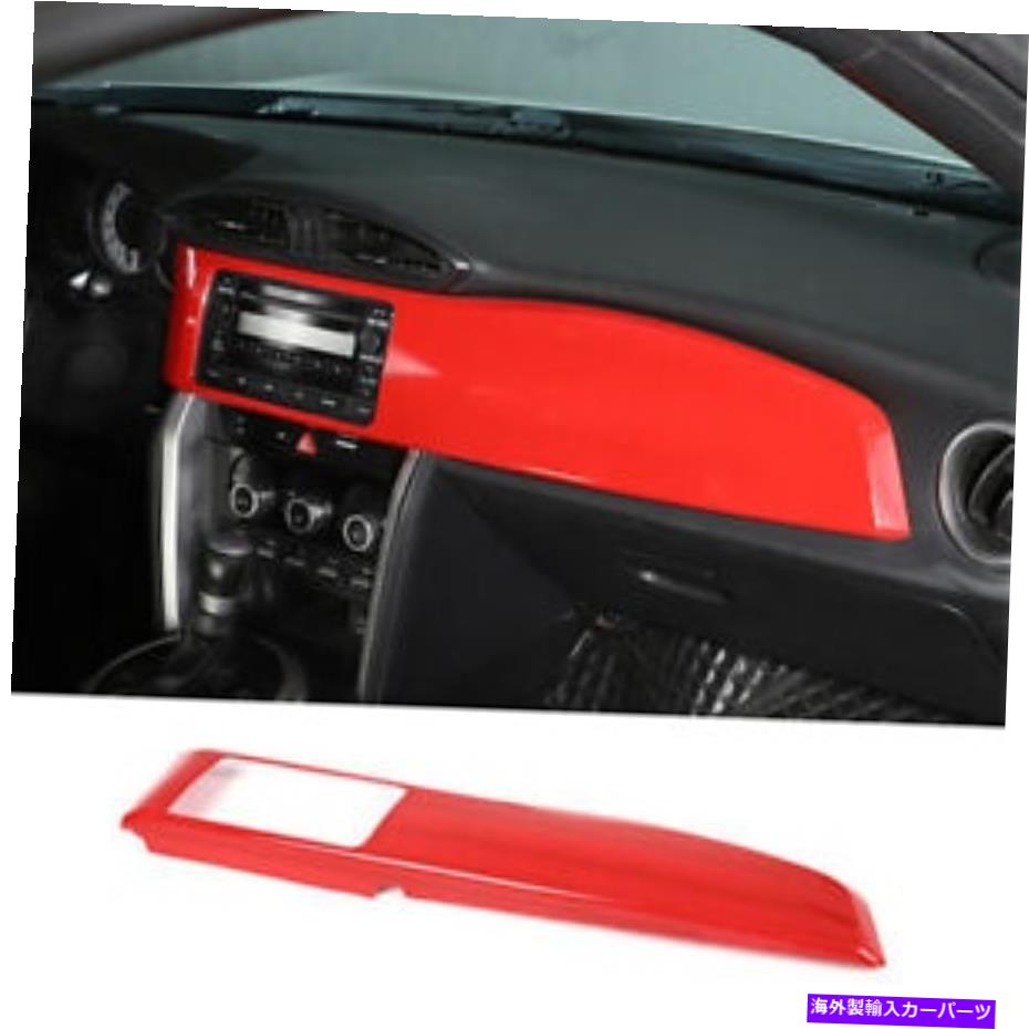 Dashboard Cover トヨタ86スバルBRZ 2012-2020のレッドABSナビゲーションダッシュボードパネルカバー Red ABS GPS Navigation Dashboard Panel Cover For Toyota 86 Subaru BRZ 2012-2020