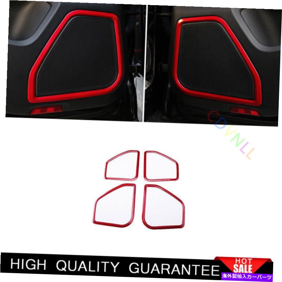 Dashboard Cover ポルシェマカン2015-2021に適合 Fit For Porsche Macan 2015-2021 Bright Red Inner Door Speaker Frame Cover Trim