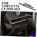 Dashboard Cover シボレーコルベットC8 2020 のカーボンファイバー内部制御ダッシュボードカバートリム Carbon fiber inner control dashboard Cover trims For Chevrolet Corvette C8 2020