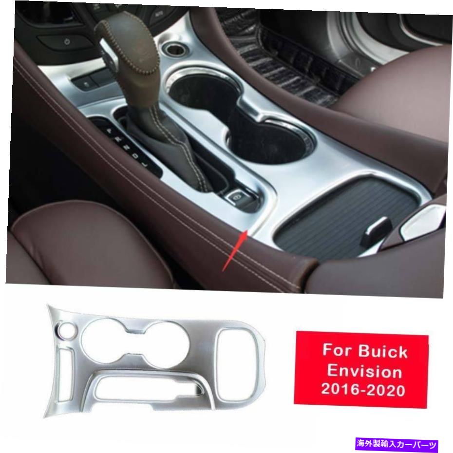 Dashboard Cover Buick Envision 2016-20シルバーコンソールインナーギアシフトボックスパネルカバートリム For Buick Envision 2016-20 Silver Console Inner Gear Shift Box Panel Cover Trim