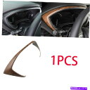 Dashboard Cover インストルメントパネルフレームカバートリムサンダルウッドグレインキャデラックCT5 2019-20に適しています Instrument Panel Frame Cover Trim Sandal Wood Grain Fit For Cadillac CT5 2019-20