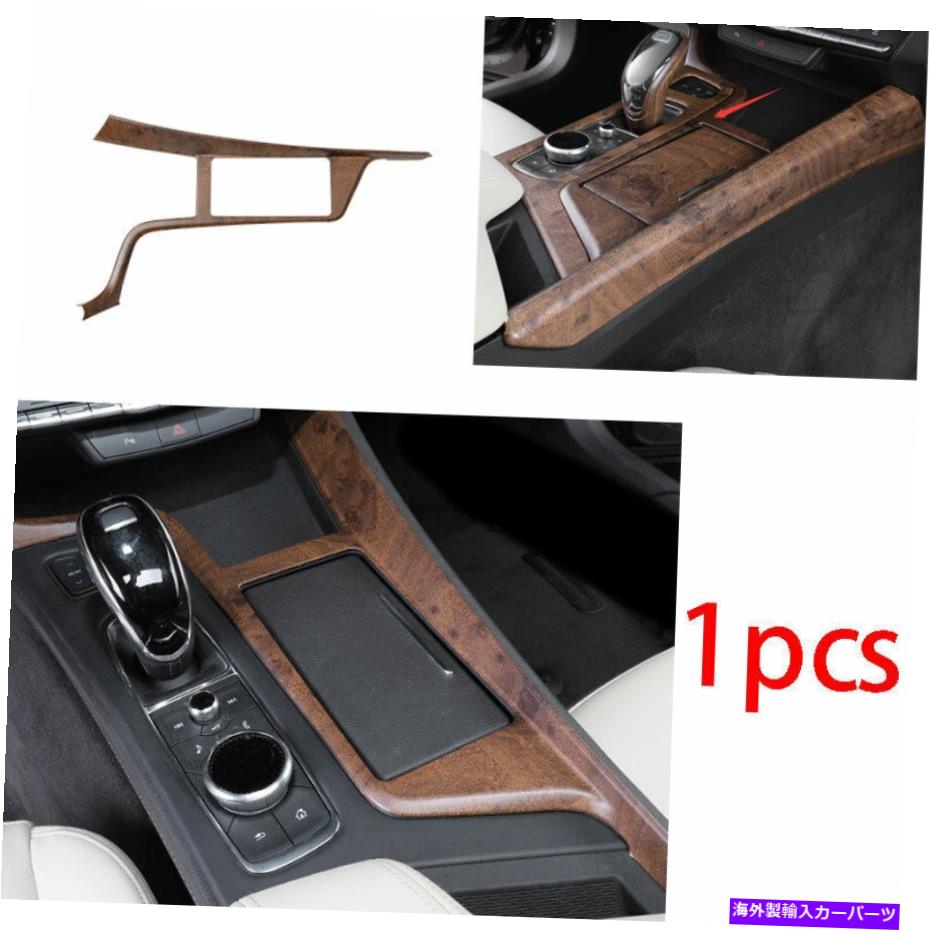 Dashboard Cover セントラルコンソールウォーターカップカバーキャデラックCT5 2019-20用サンダルウッドグレイントリム Central Console Water Cup Cover Trim Sandal Wood Grain For Cadillac CT5 2019-20
